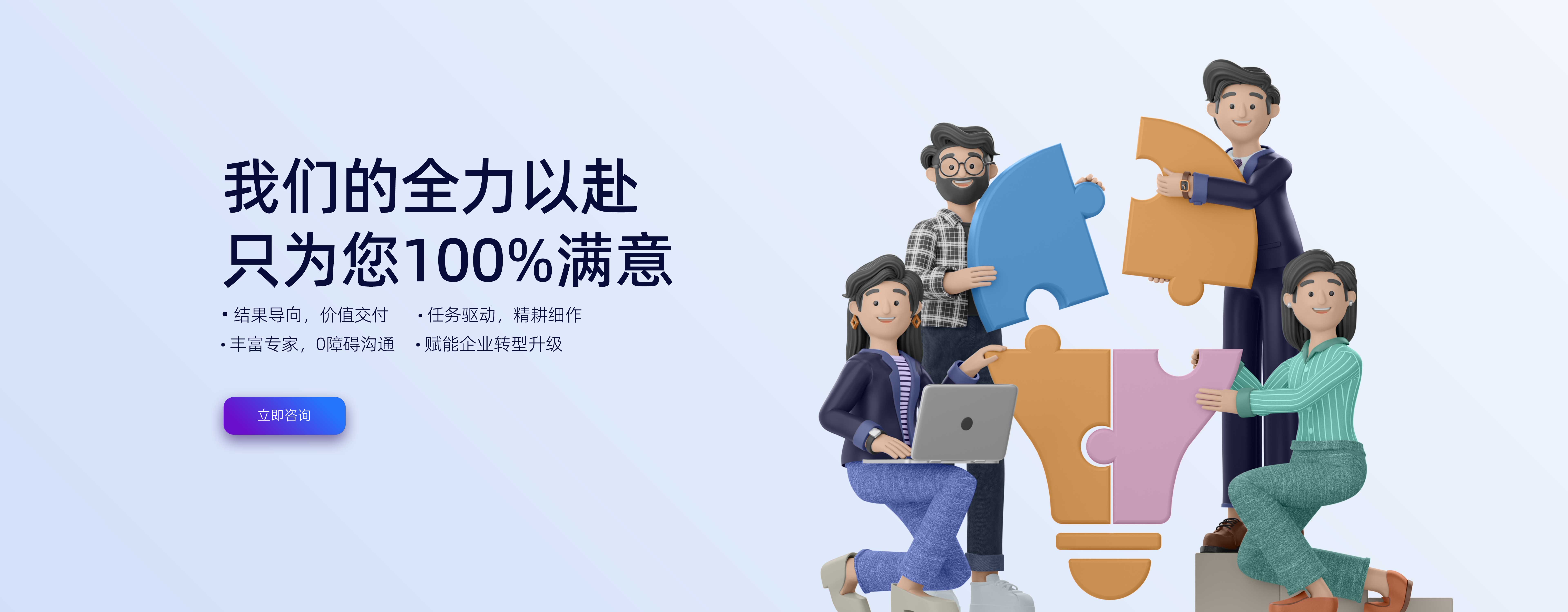 CRM實(shí)施服務(wù),CRM售后服務(wù)
