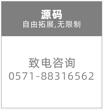 CRM買斷，crm源碼價格
