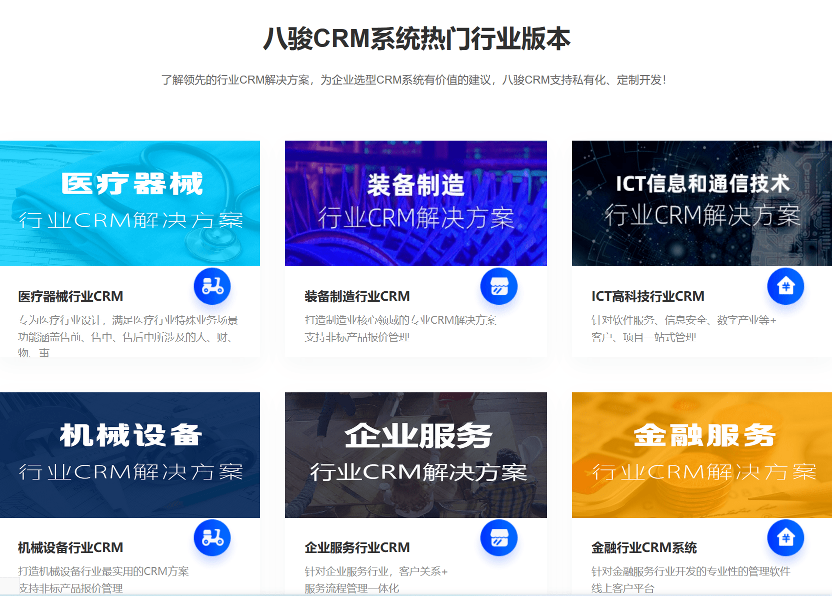 CRM如何理解，企業(yè)怎么運用CRM軟件系統(tǒng)?