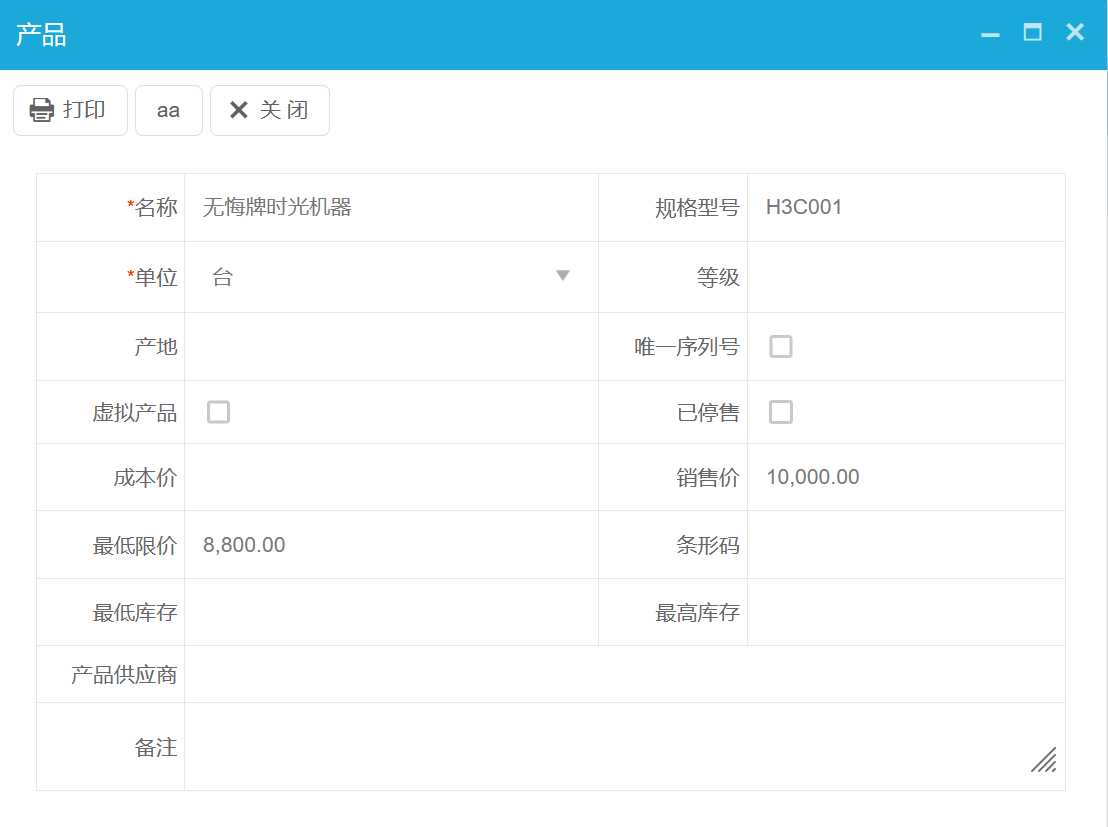 產(chǎn)品管理是什么,企業(yè)如何做好產(chǎn)品管理？