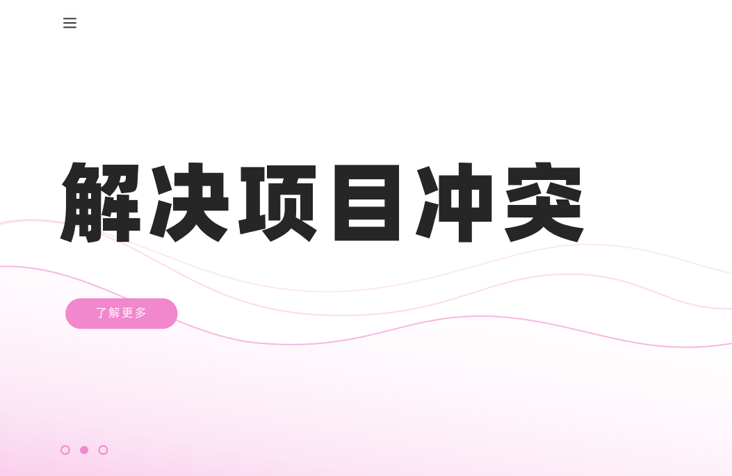 八駿項(xiàng)目報(bào)備軟件