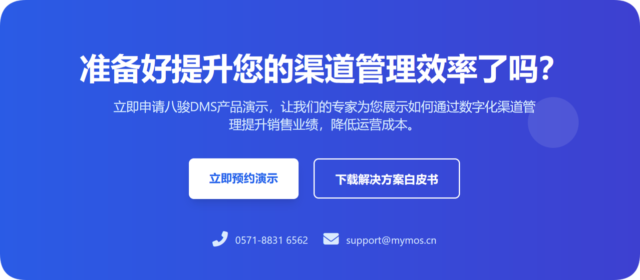 留言