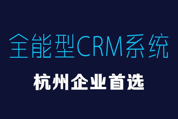<b>CRMϵy(tng)xƷ܏(qing)_ط(w)_f(wn)ԪI(mi)</b>
