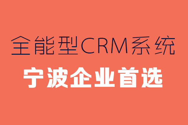 <b>CRMϵy(tng)ļҺã</b>