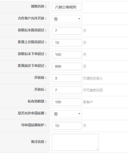 ,crmҎ(gu)t,Ԅ(dng)_(ki)ſ͑(h)