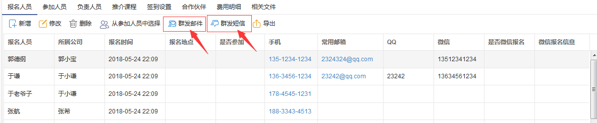 Ј(dng),crm(dng)֪ͨ,crmܛ