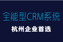 <b>Ñ(h)(zhun)˽лCRMϵy(tng)ԭ(li)@ô(jin)!</b>