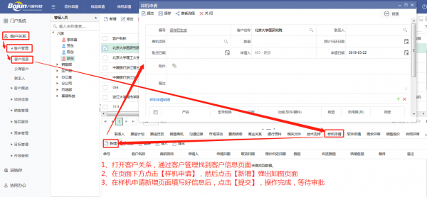 <b>CRMΌ(sh)F(xin)әC(j)ƷՈ(qng)</b>