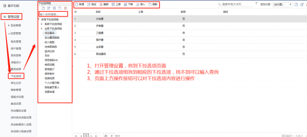 <b>CRMԶx_l(f)֮ιx(xing)(ni)</b>
