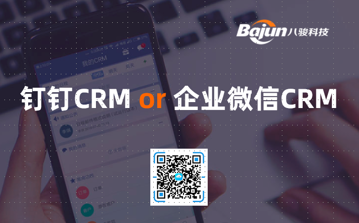<b>CRMI(y)΢CRMĂ?</b>