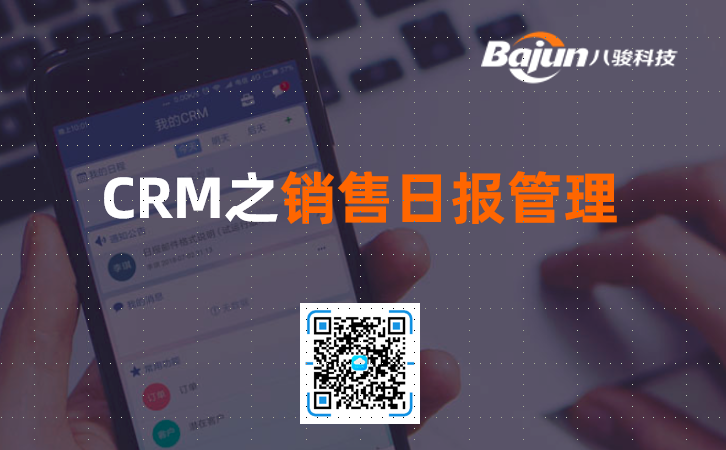 CRMN(xio)?qng)?bo)