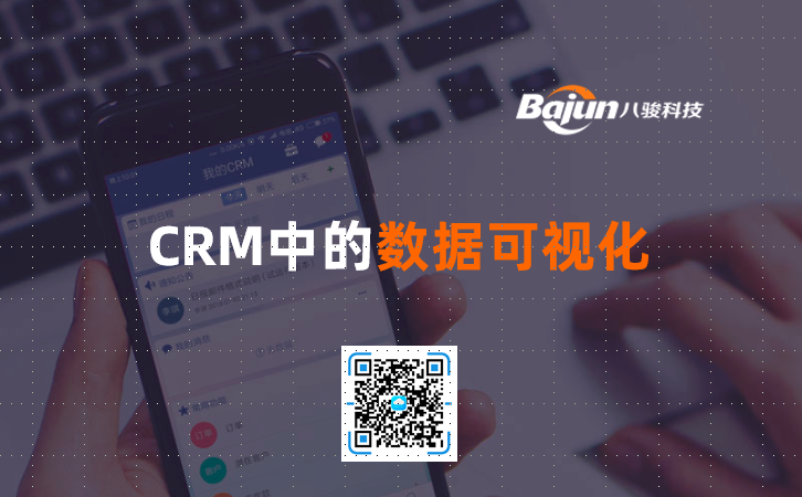 <b>CRMеĔ(sh)(j)ҕ</b>
