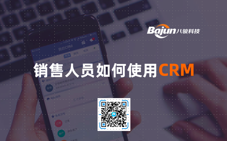 <b>NˆTʹCRM</b>
