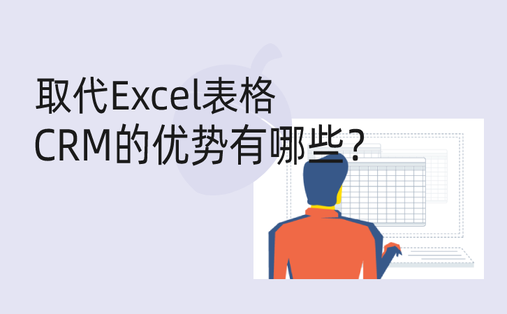 <b>ȡExcelCRMܛ6(yu)</b>