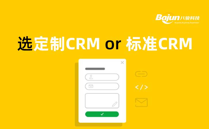 <b>CRM߀ǘ(bio)(zhn)CRMI(y)x</b>