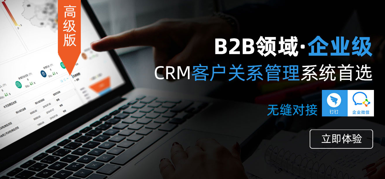 I(y)(j)CRM