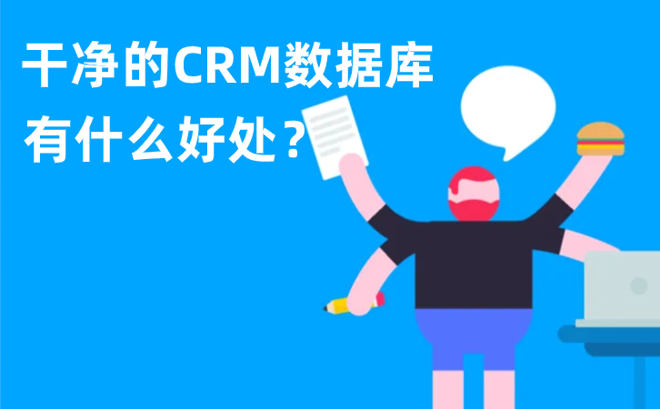 <b>ɃCRM(sh)(j)ʲô̎</b>