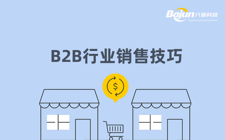 B2BN(xio)ۼ