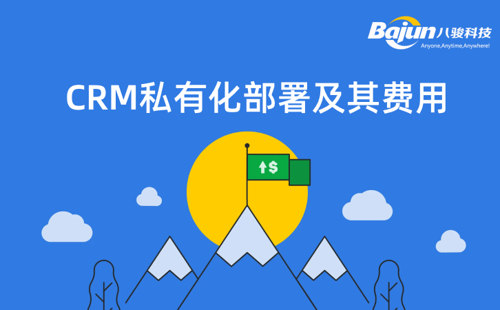 <b>ʲôCRM˽лM(fi)?</b>